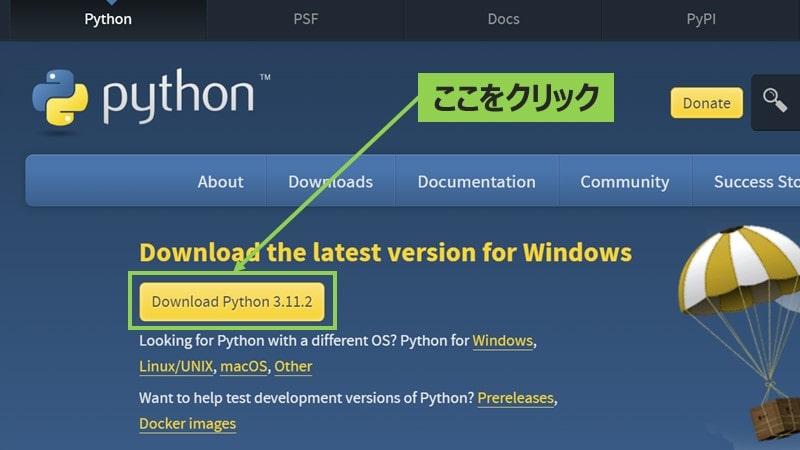 Pythonのダウンロードボタンをクリック